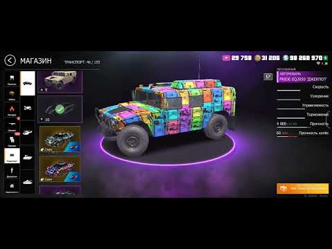 Видео: Grand Criminal первые шаги после обновления 