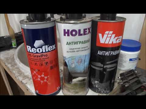 Видео: Тест антигравия (Reoflex Vika Xolex)