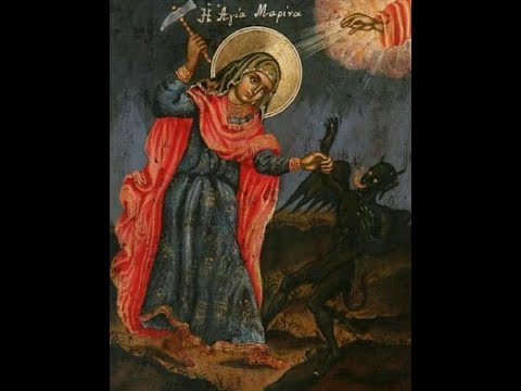 Видео: Изгнание духов злобы. Помощь святой великомученицы Марины Антиохийской