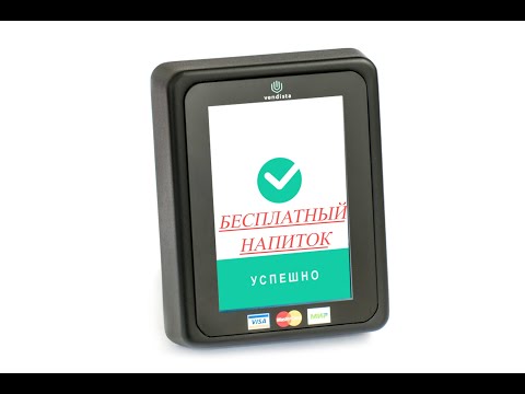 Видео: Настройка системы лояльности на Vendista