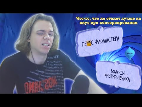 Видео: ФЫВФЫВ УГАРАЕТ В ДЖЕКБОКСЕ С ПОДПИСЧИКАМИ! 🤣