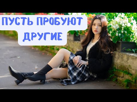 Видео: Как ПЕРЕЖИТЬ РАЗВОД и расставание