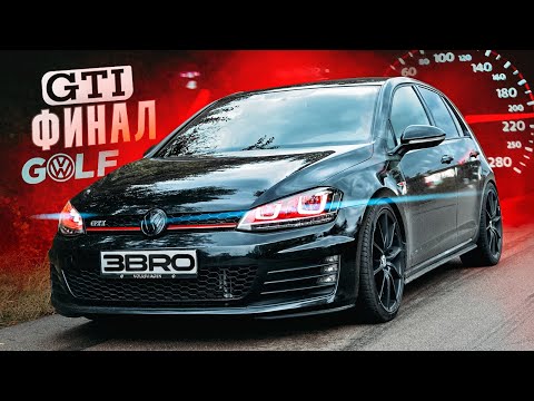 Видео: ЧИПУЕМ Golf GTI Stage 1. Реакция на 320 НР!