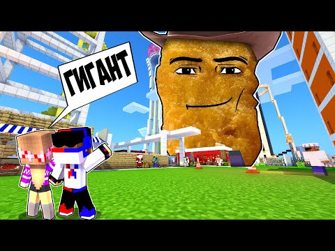 Видео: КОВБОЙ НАГГЕТС СЛОМАННЫЙ МОД УГАР И БЕЗУМИЕ в МАЙНКРАФТ ДЕВУШКА НУБ и ПРО ВИДЕО ТРОЛЛИНГ MINECRAFT