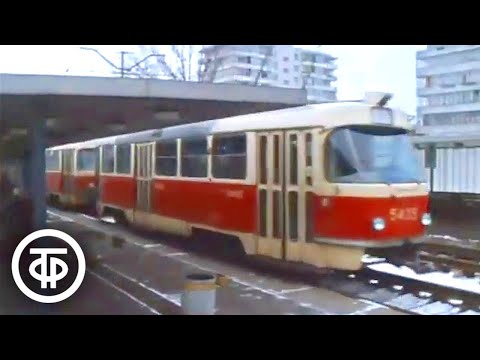 Видео: Транспорт Киева. Новости. Эфир 9 марта 1979