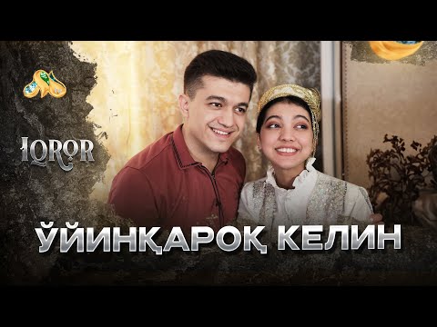 Видео: Ўйинқароқ келин... Iqror, 653 - son