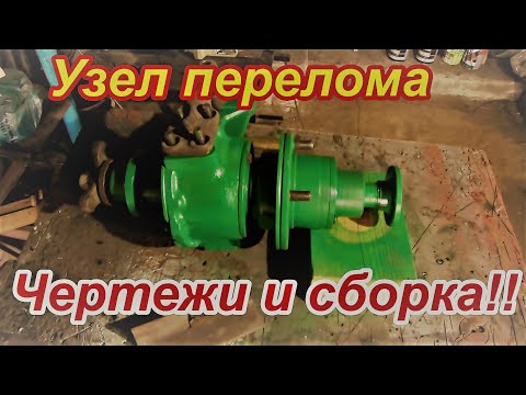 Видео: Узел перелома  поворота вездехода из поворотного кулака УАЗ сборка и чертежи