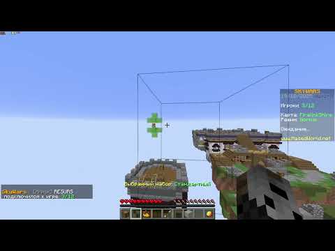 Видео: Играю в Minecraft и в разные мини режимы было тоже очень весело!!! 