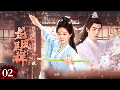 Видео: 【The Phoenix Saga】02｜🔥Глупая девушка убегает из дома, но становится императорской супругой!