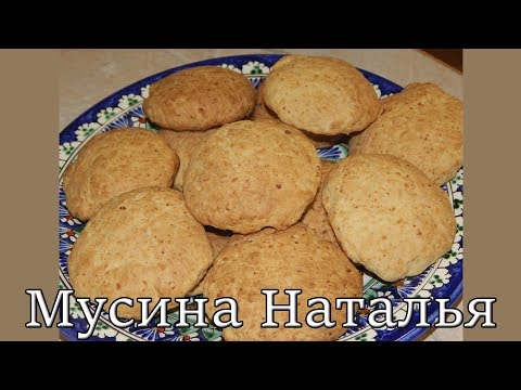 Видео: Печенье из ничего.