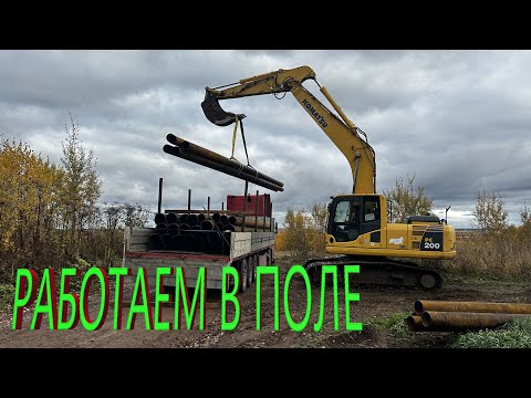 Видео: Работаю на полях, продаю двигателя:)