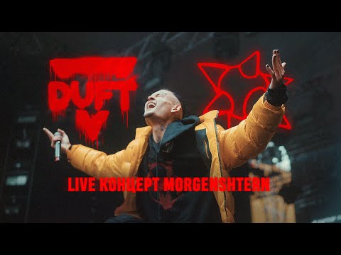 Видео: MORGENSHTERN X DUFT – ЖИВОЙ КОНЦЕРТ feat. Slava Marlow, Yung Trappa