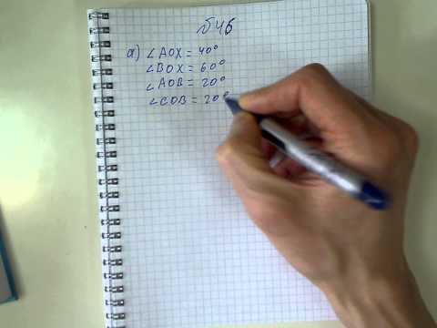 Видео: Геометрия, Атанасян, задача 46