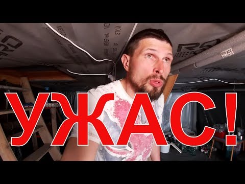 Видео: Каркасный дом .Как избавится от мышей в каркасном доме