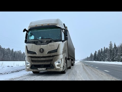 Видео: Рейс : Нижневартовск - Усть-Кут. 1 часть.. Знакомство с Нижневартовском