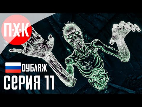 Видео: THE ELDER SCROLLS IV OBLIVION REMASTERED Прохождение 11 ᐅ Король червей.