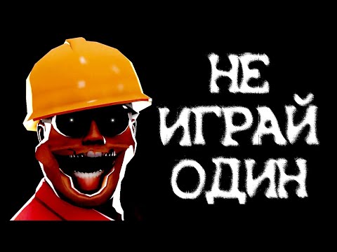 Видео: ПУГАЮЩИЕ АНОМАЛИИ В ТФ2 | Сюжет TF2 Anomaly [TF2 Horror]