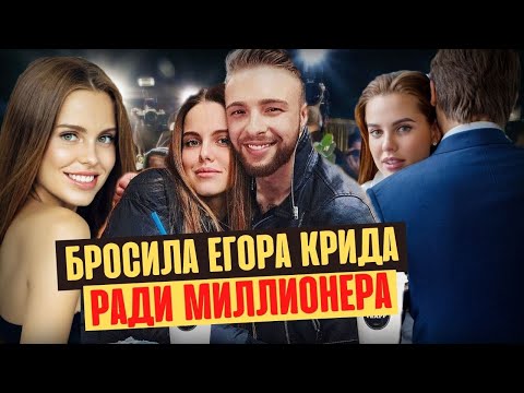 Видео: Дарья Клюкина после шоу "Холостяк": как выглядит ее муж-миллионер