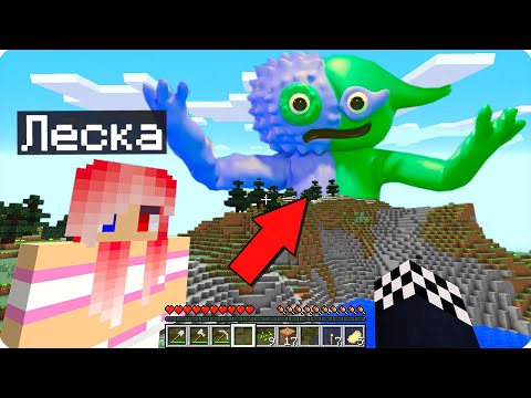 Видео: 😱ВЫЖИВАНИЕ В МИРЕ ДЖЕСТЕР В МАЙНКРАФТ! ШЕДИ И ЛЕСКА ГАРТЕН ОФ БАНБАН 4 MINECRAFT