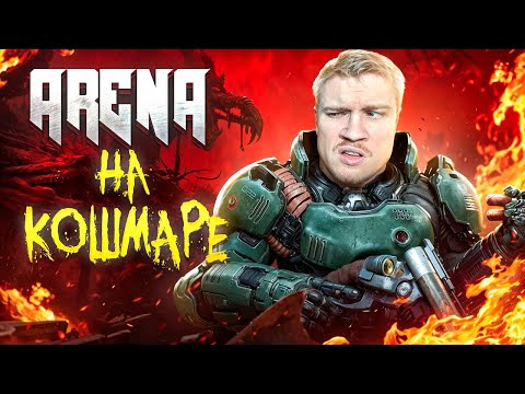 Видео: Arena Breakout Infinite: ОРУЖИЕ СУДНОГО ДНЯ