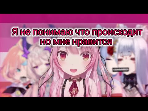 Видео: «А тут девочки целуются» [Nijisanji EN] rus sub