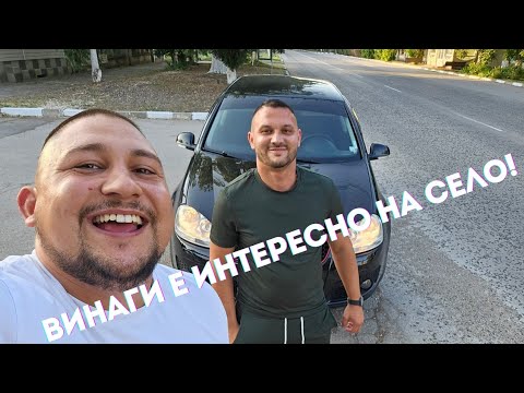 Видео: Един ден с мен на село | Denis Kadirow TruckVloger