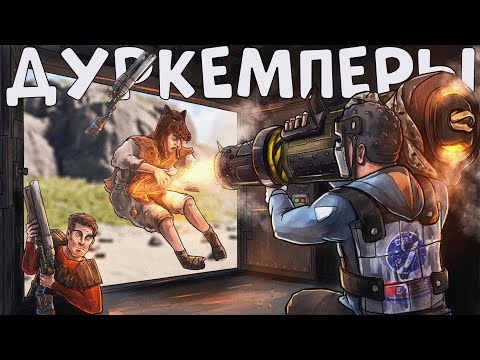 Видео: Захват САМОЙ МАЛЕНЬКОЙ КАРТЫ 2! Мой МВК ДОМИК! CheZee. Rust | Раст
