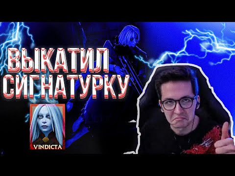 Видео: RECRENT ТАЩИТ ИГРУ НА ВИНДИКТЕ //  VINDICTA DEADLOCK (VALVE)