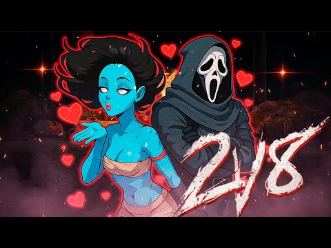 Видео: ⏰ ПОСЛЕДНИЕ ЧАСЫ РЕЖИМА 2 на 8 в Dead by Daylight ⚡ УСПЕЙ ЗАЛЕТЕТЬ! Финал режима 2 на 8 ДБД
