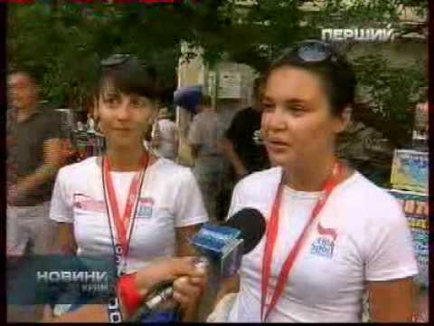 Видео: УТ 1 "Новини"