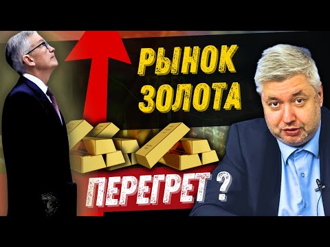 Видео: ❓ 11.09.25_Что сулит «финансовая» осень? Рецессию в экономике, коррекцию на рынках и слабость валют