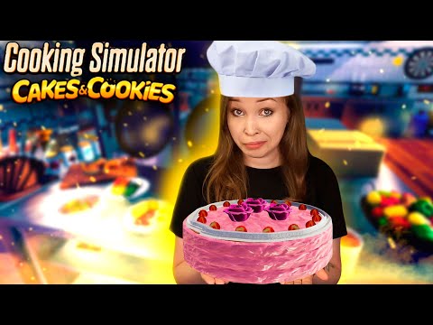 Видео: ТОРТ "ТРУХЛЯВЫЙ ПЕНЬ"! [Прохождение Cooking Simulator. Cakes and Cookies DLC]