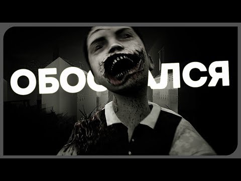 Видео: Дикий ор ● Final Solution