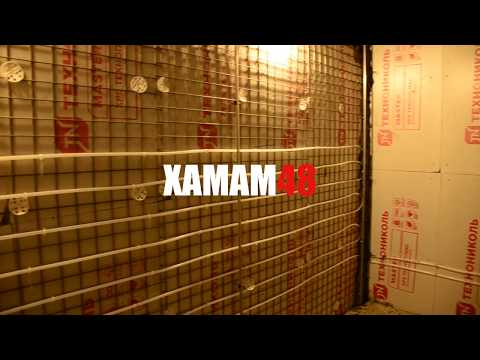 Видео: Хамам на заказ 2 серия