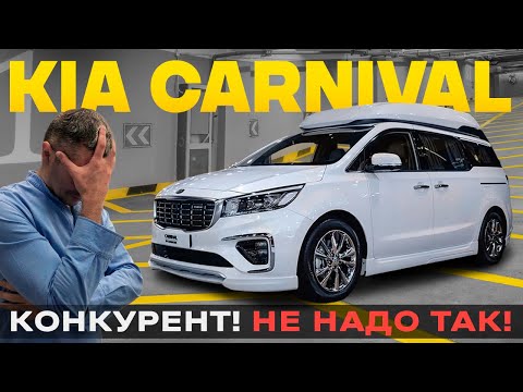 Видео: Привел в порядок KIA Carnival 2020 из Кореи перед выдачей клиенту