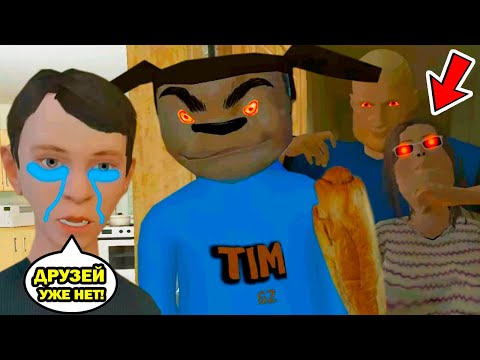 Видео: СКУЛБОЙ VS ТИМОХА, НО ВСЕ СЪЕЛИ ПИРОЖОК! ДРУЗЬЯМ КОНЕЦ! - СМЕШНЫЕ АНИМАЦИИ SCHOOLBOY RUNAWAY Реакция