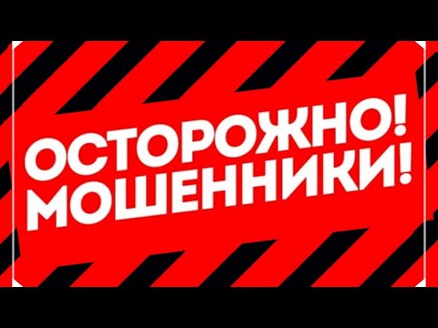 Видео: Кидалово в Черногории