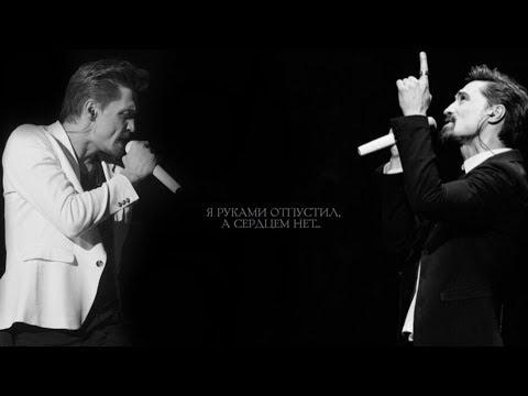 Видео: Дима Билан & Пелагея || Лучше быть одному
