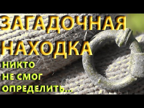 Видео: Весенние разведки. Коп с X-Terra 705