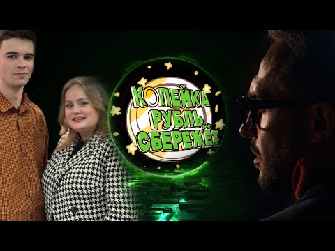 Видео: #60  Наталья и Глеб