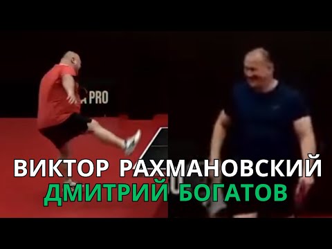 Видео: Рахмановский Виктор - Богатов Дмитрий. Лига про #настольныйтеннис #лигапро #ligapro #tabletennis