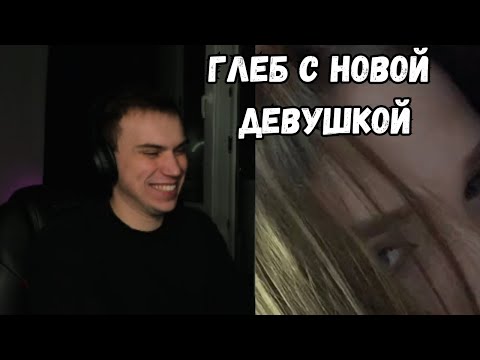 Видео: ГЛЕБ С ЛИЗОЙ ИГРАЮТ В СТРАШИЛКУ | KISHKI GANG