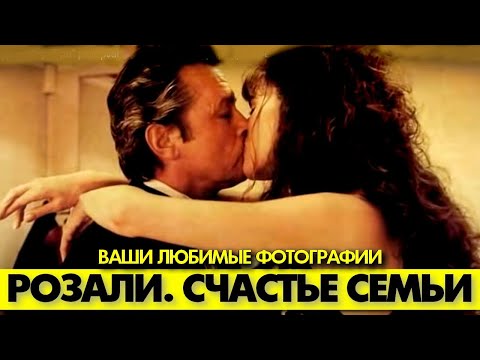 Видео: 🟥 Испытал ли Ален ДЕЛОН с Розали семейное счастье? 😘 #аленделон #alaindelon #делон