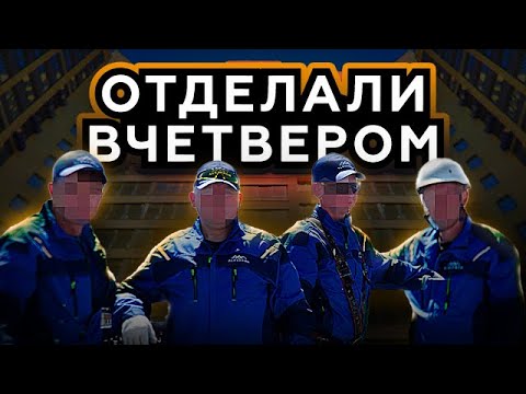 Видео: Отделка межпанельных поясов альпинистами в городе Щелково