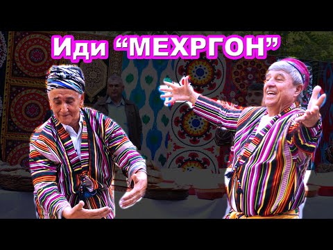 Видео: Как в Душанбе отметили праздник Мехргон?