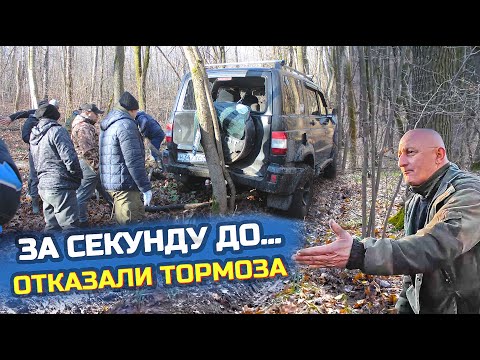Видео: ОТКАЗАЛИ ТОРМОЗА! off-road пошел не по плану!