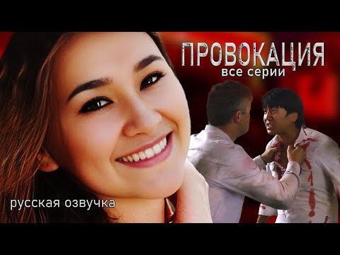 Видео: Могут ли стать братья врагами