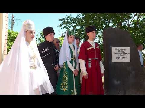 Видео: ЛЪАПСЭ. Козэт.