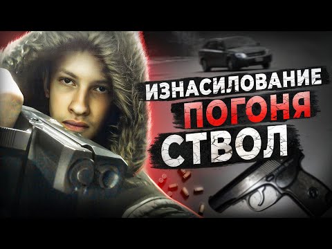 Видео: БЕЗУМНАЯ ИСТОРИЯ МАЛЕНЬКОГО ГОРОДА