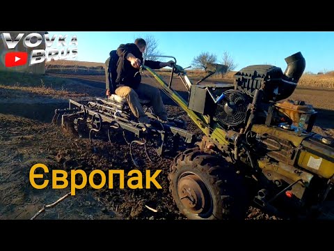 Видео: Заробляємо борозни мотоблоком з саморобним пружинним культиватором